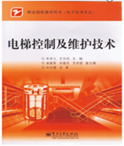 建筑智能化設備安裝與運維(圖6)