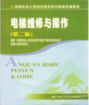 建筑智能化設備安裝與運維(圖7)