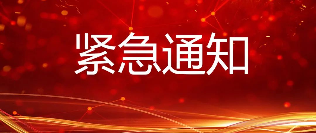 緊急通知—全國(guó)最大的北京某養(yǎng)老康養(yǎng)公司來(lái)開(kāi)封投資！